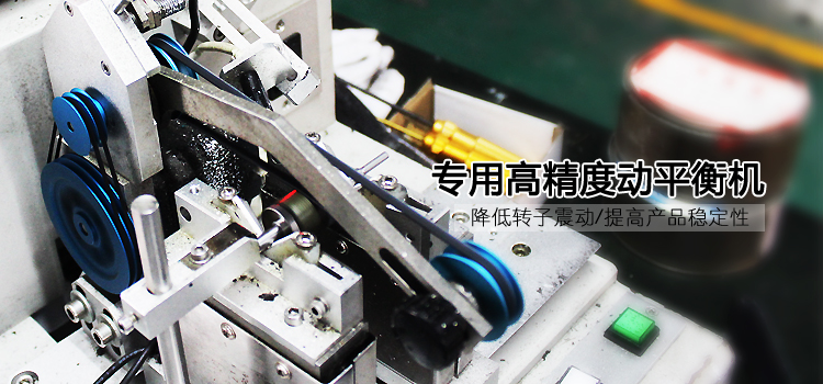 冲浪板无刷电机